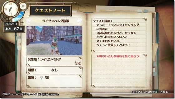 フィリスクエスト15-1 - コピー フィリスクエスト15-1 - コピー